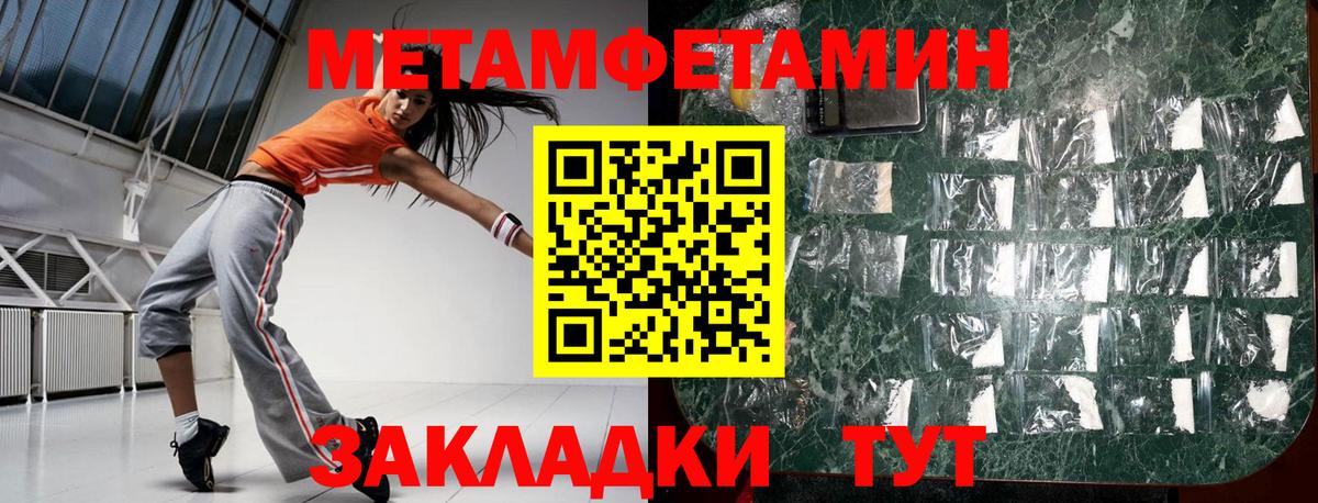 АМФ  Вход с VPN  Ленинск-Кузнецкий  АМФЕТАМИН 98% 