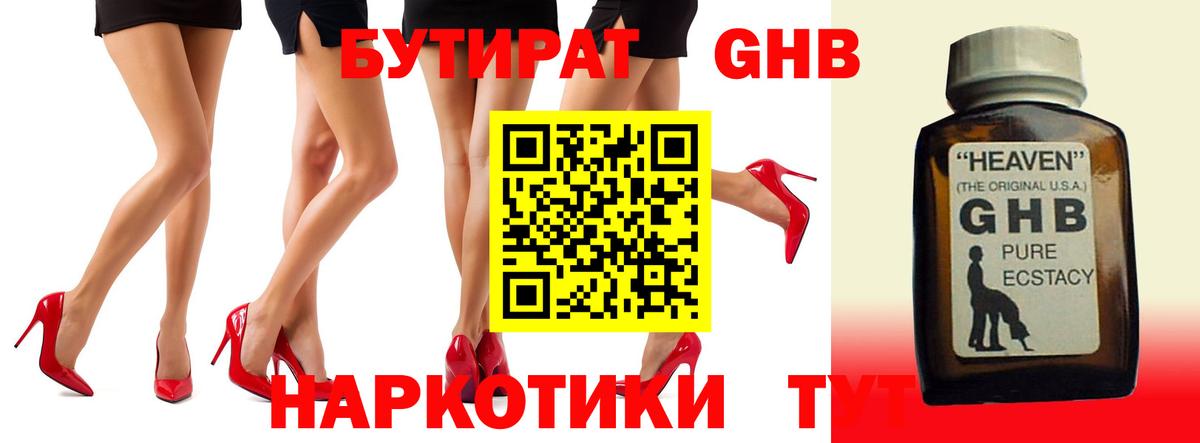 APVP СОЛЬ   Ленинск-Кузнецкий  КОКАИН  Меф МЯУ МЯУ кристаллы  МАРИХУАНА  Гашиш  Вход с VPN 