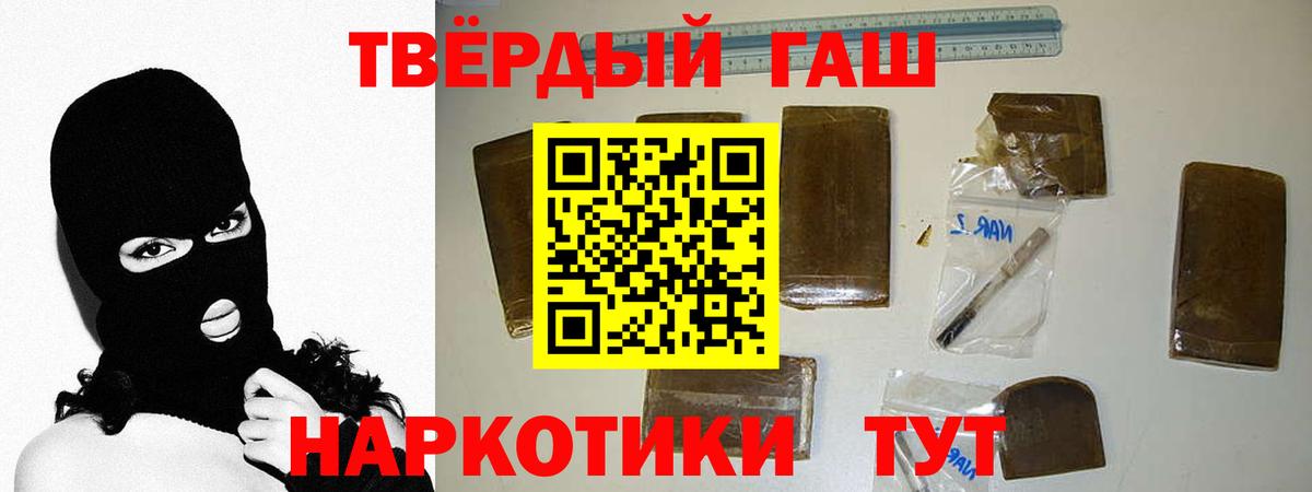 Ленинск-Кузнецкий  Гашиш AMNESIA HAZE  ГАШ hashish  цены   Вход с VPN  ГАШИШ 