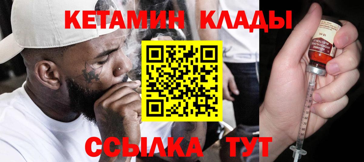 Ленинск-Кузнецкий  МЕГА tor  дарк нет состав  КЕТАМИН VHQ  Кетамин VHQ  Вход с VPN 