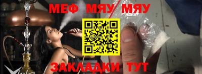 МДМА Ирбит