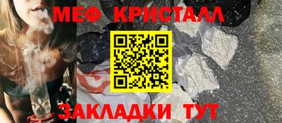 COCAINE Ипатово