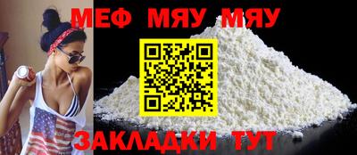 МДМА Ирбит