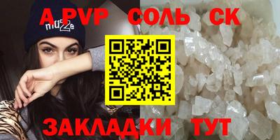 дживик Изобильный