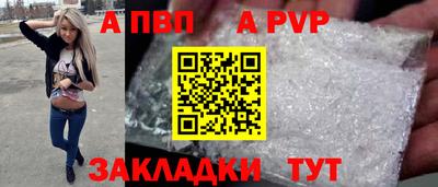 дживик Изобильный
