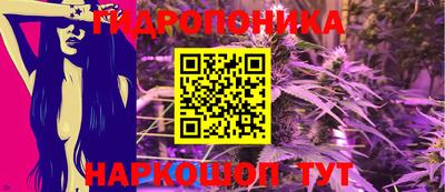 COCAINE Ипатово