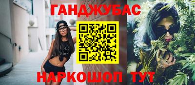 COCAINE Ипатово