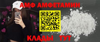COCAINE Ипатово