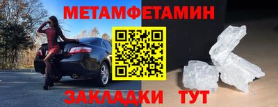 МДМА Ирбит