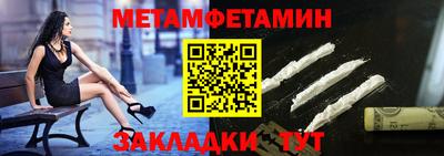 COCAINE Ипатово