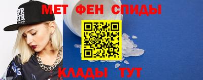 COCAINE Ипатово