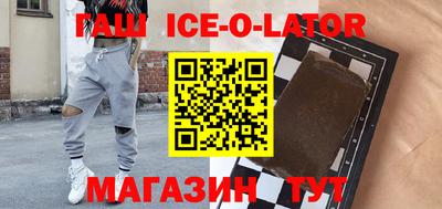 COCAINE Ипатово