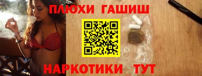 COCAINE Ипатово