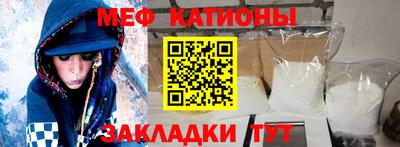 COCAINE Ипатово