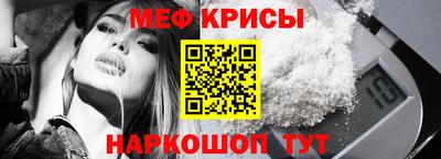 мефедрон VHQ Долгопрудный