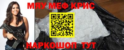 COCAINE Ипатово