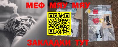 МДМА Ирбит