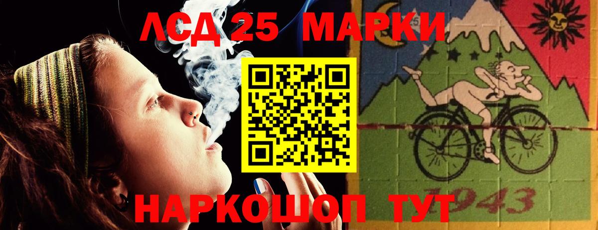 Лсд 25 экстази кислота Ленинск-Кузнецкий