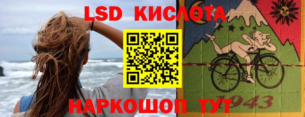 Лсд 25 экстази ecstasy  OMG ТОР  Вход с VPN  Ленинск-Кузнецкий  Лсд 25 экстази ecstasy 