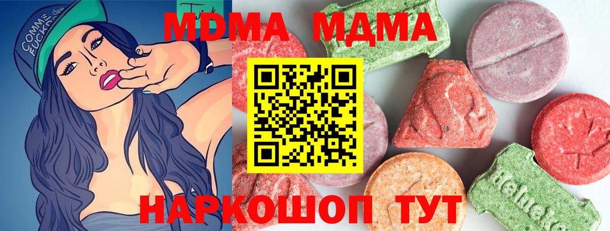 Бошки Шишки Ленинск-Кузнецкий