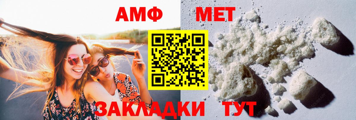 Ленинск-Кузнецкий  Первитин витя  Вход с VPN 