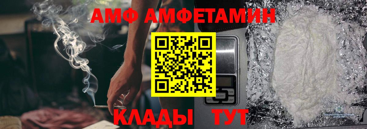 Метамфетамин пудра Ленинск-Кузнецкий