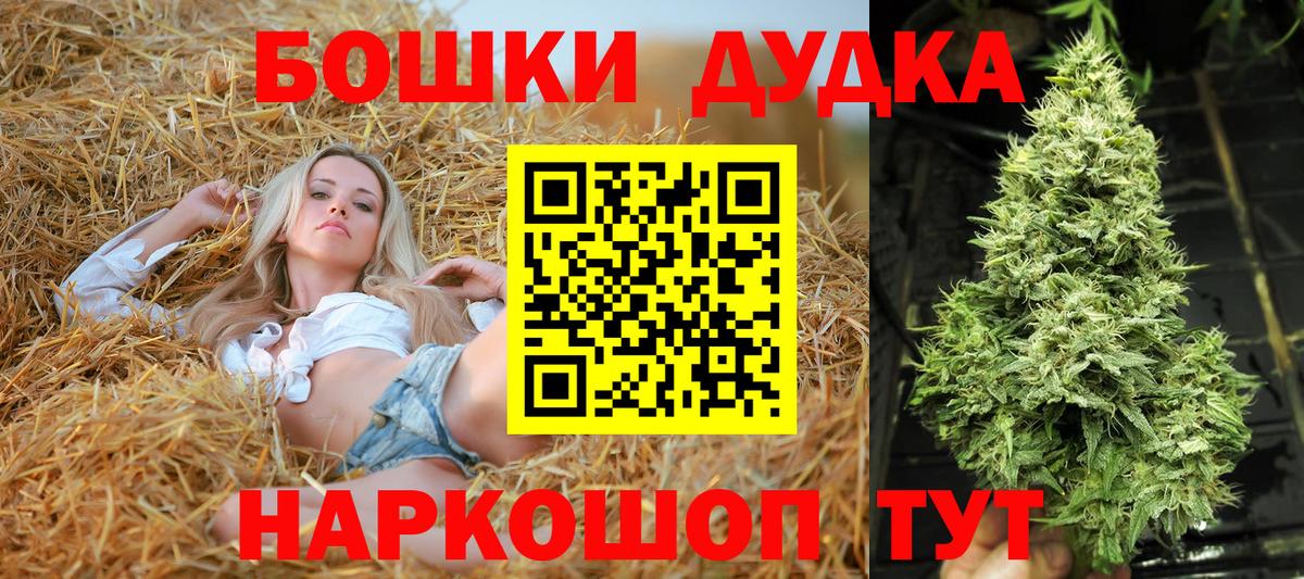 Шишки марихуана White Widow  МАРИХУАНА семена  Вход с VPN  Марихуана тримм  Конопля тримм  Ленинск-Кузнецкий 